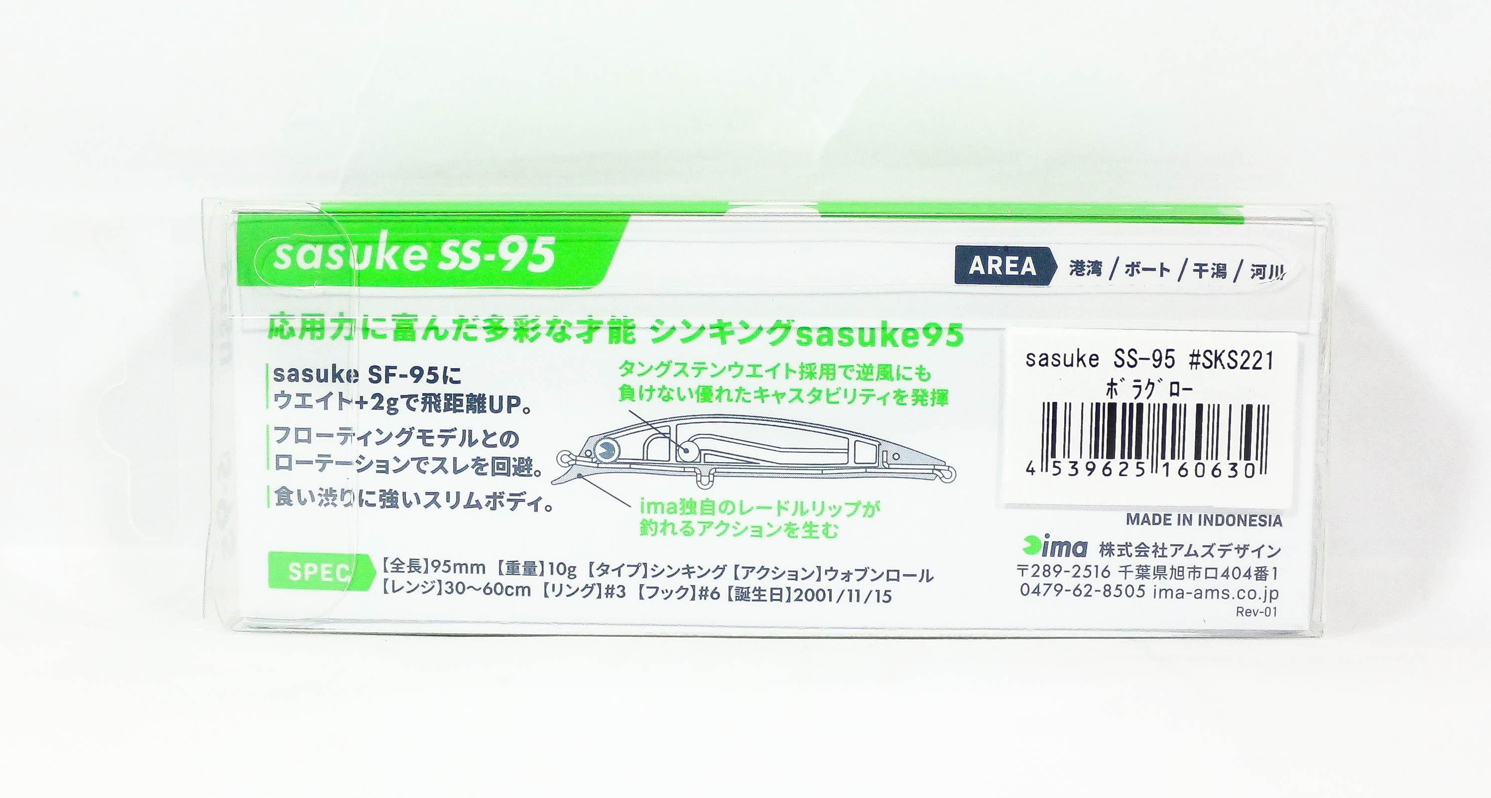 Ima Sasuke SS 95 мм Тонущая приманка 206 (5952) – купить по