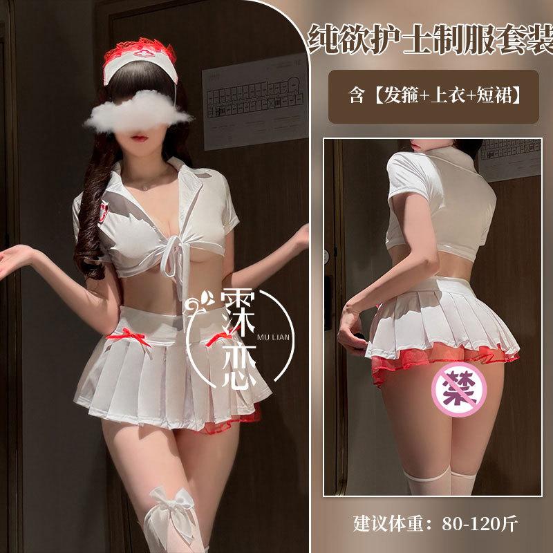 Sexy Lingerie Sexy Female Nurse Cos Passion Cosplay Nightclub Flirting Outfit Pure Desire Free