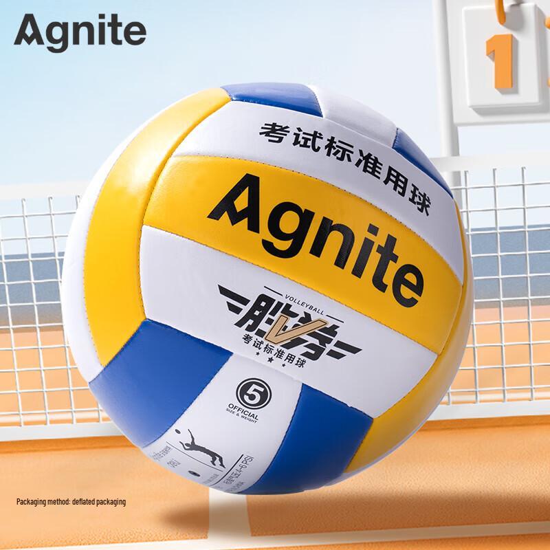 Angetennet Deli Training Volleyball