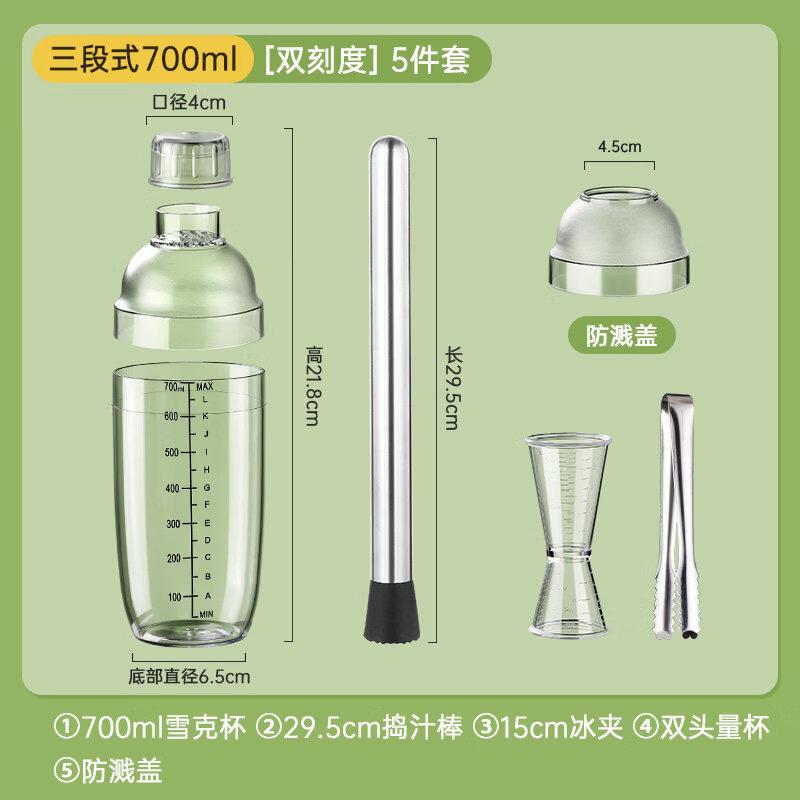 ZISIZ Lemon Tea Shaker Bottle