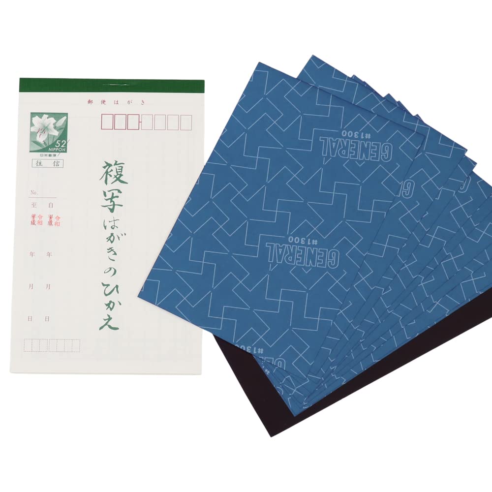 

Duplicate Postcard Set (4-Pack) with Carbon Paper