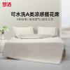 Mengjie Cool Breathable Jacquard Ice Silk Mat