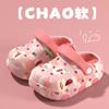 Peach boys and girls slippers children's summer new girls cool slippers large, medium and small children non-slip beach hole shoes