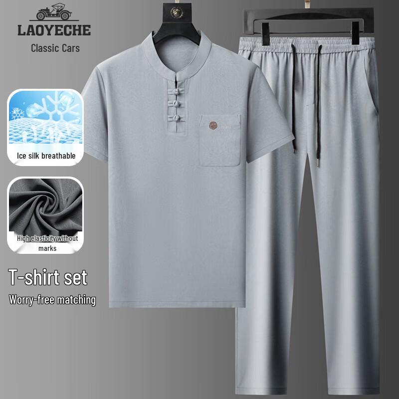 

Мужская футболка с коротким рукавом из ледяного шелка и комплект повседневных шорт 4XL