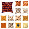 Halloween Decoration Cushion Pumpkin Skull Pillow Sleeve Is Suitable for Home Living Room Sofa Waist Cushion Bedroom Decoration