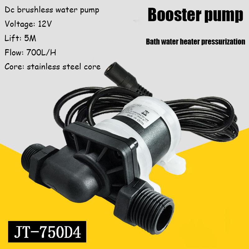 DC 12V 24V Multifunctional Brushless Water Pump IP68 1/2" DN15 - Booster Circulation Pump for Warm Air Water Heater Shower