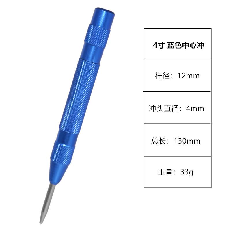 Punção Automática, Punção Automática com Mola Ajustável, Ferramenta de Punção de Metal, Punção de Centro para Madeira, Metal, Plástico