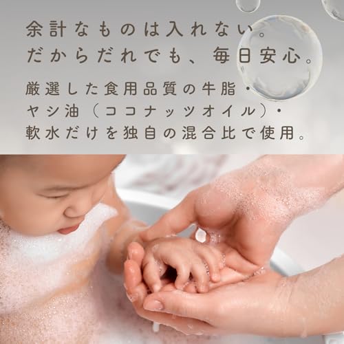For Dry, Weakened Skin During Seasonal Changes. [Official] [Pure, Additive-free, with Facial Cleansing Net] Botchan Soap Taro (175g Bag X 10 Bags) | S