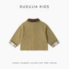 Dudujia Kids' Korean Style 100% Cotton Fall Windbreaker Jacket