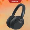 Sony ULT WEAR WH-ULT900N Heavy Bass Noise-Cancelling Headphones