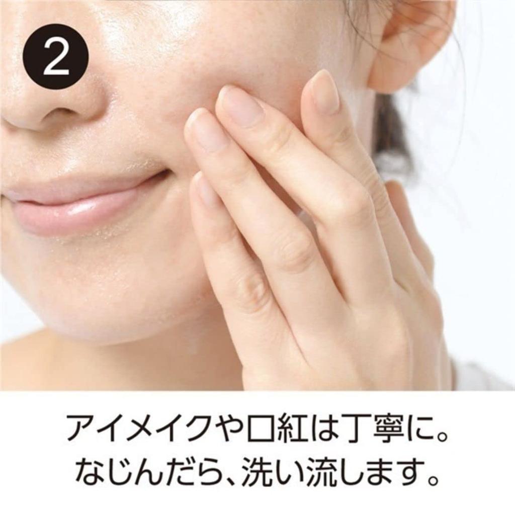 comoace Essence Cleansing Liquid