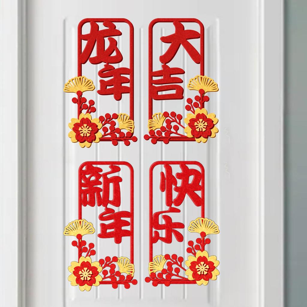 2Pcs Chinese New Year Door Stickers 2025 Spring Festival Couplets Decorative Window Clings for Lunar New Year Bedroom Party