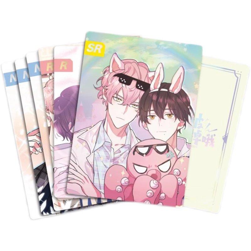 

Your Dream Is Delicious | Trading Card Set hot