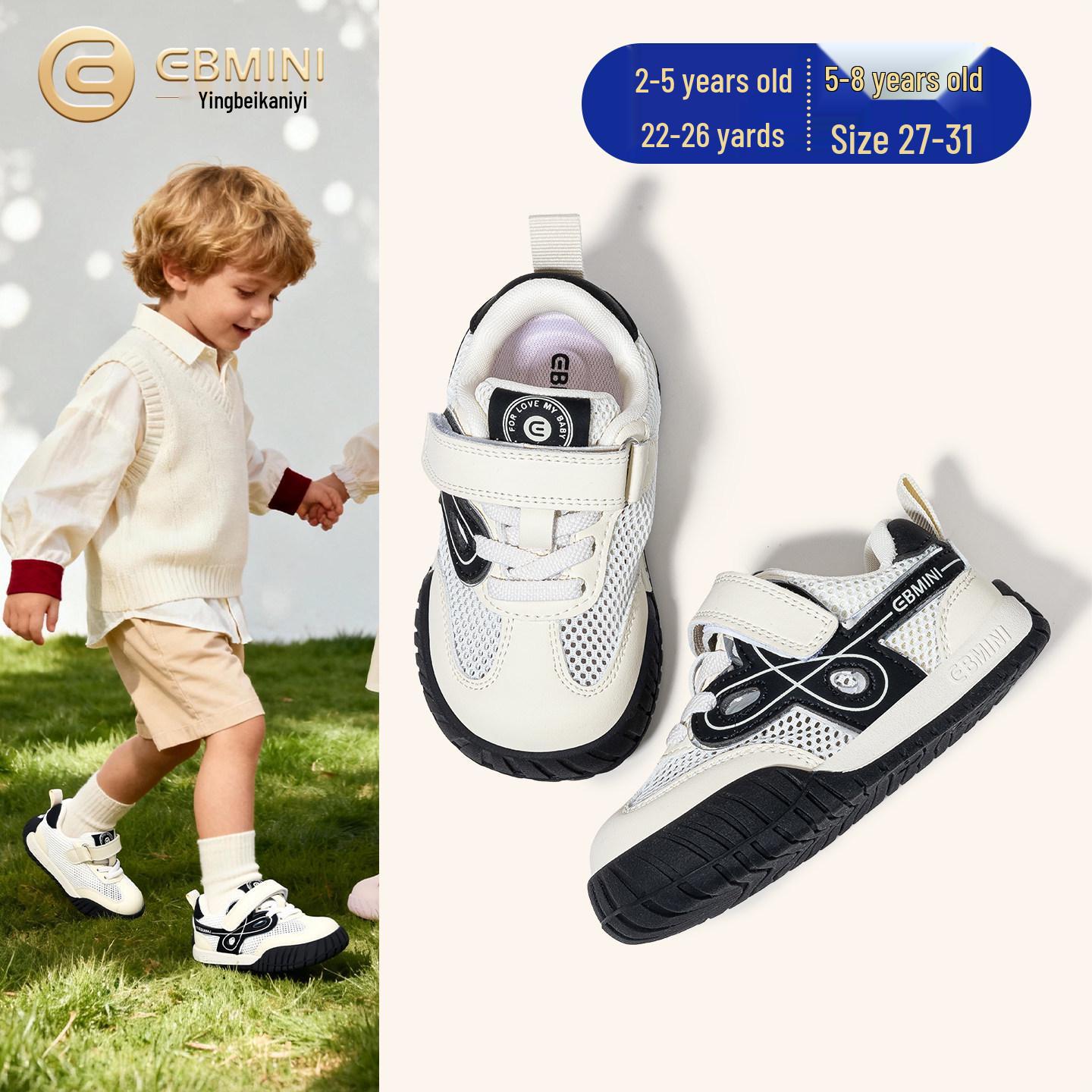 

Yingbeimini Kids Velcro Skate Shoes - Spring 2026 New Arrival Soft Sole for Boys & Girls 27 (inner 16.9cm, foot 16.2cm)