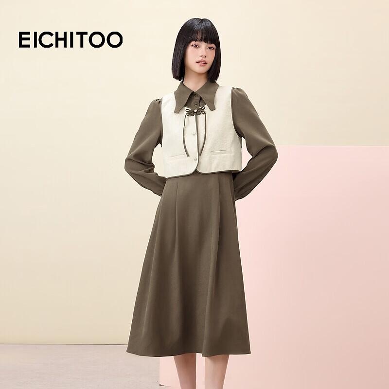 EICHITOO Women s Two-Piece Vest Long Sleeve Dress Set M