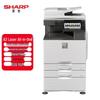 Sharp MX-B5053R Black and White Multifunction Digital Copier