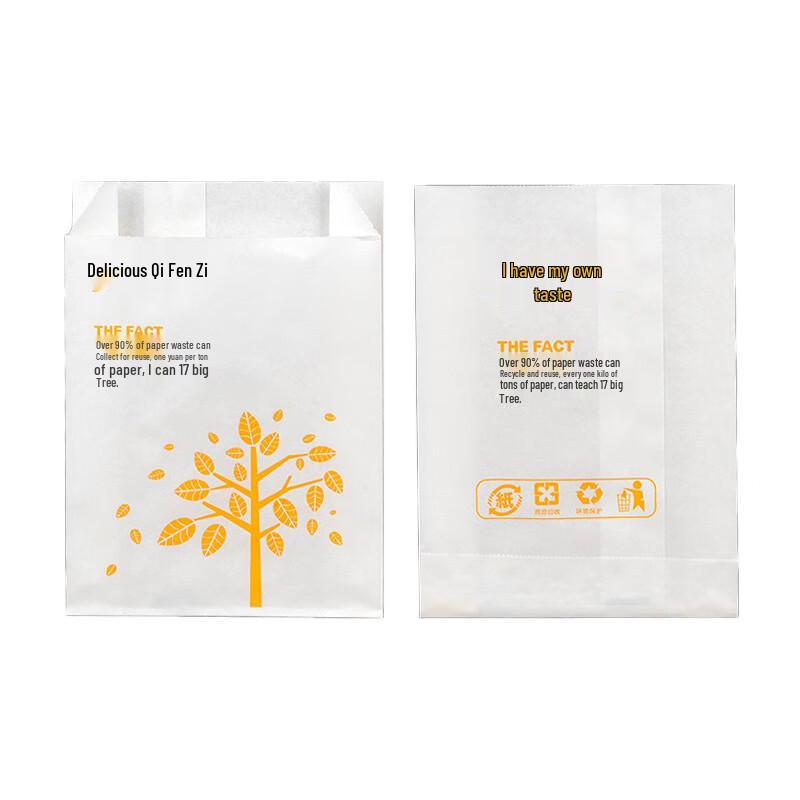 Greaseproof Paper Snack Bags