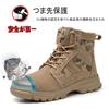 COOU Safety Shoes for Men and Breathable Work Boots with Thick Soles and Steel Toe Caps for and Construction Size Women, High-Top, Non-Slip,