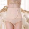 Breathable Postpartum Body Shape Cartilage Shapewear Clothes Force Band Abdominal Belt  Women