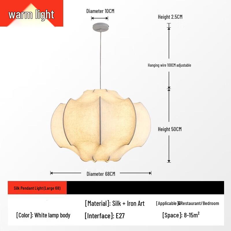 Silk Decorative Pendant Light