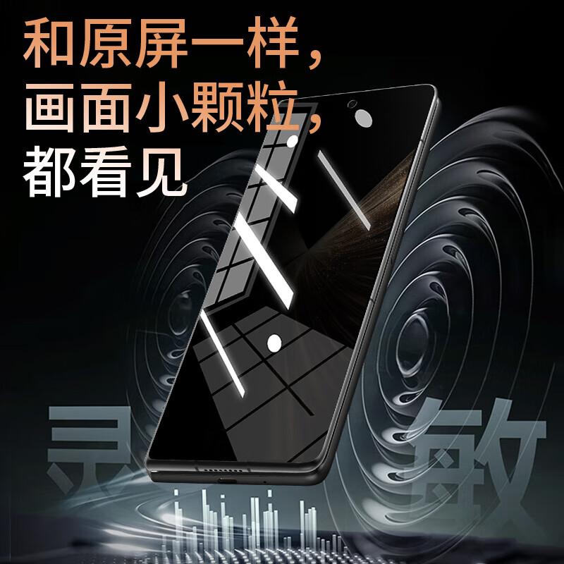 Instant Dust Removal Case Protection Screen Protector for Honor Magic V5, Full Adhesive Ceramic Film, Non-Tempered Soft Film, Anti-Fingerprint