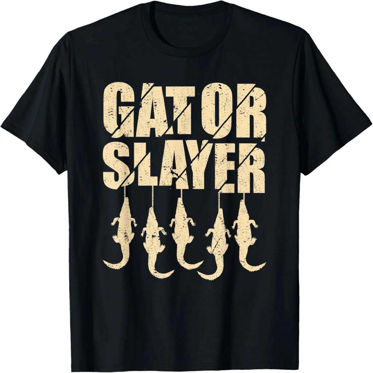 Funny Moose Hunter T-Shirt - Cool Hunting Bull Gift Idea S