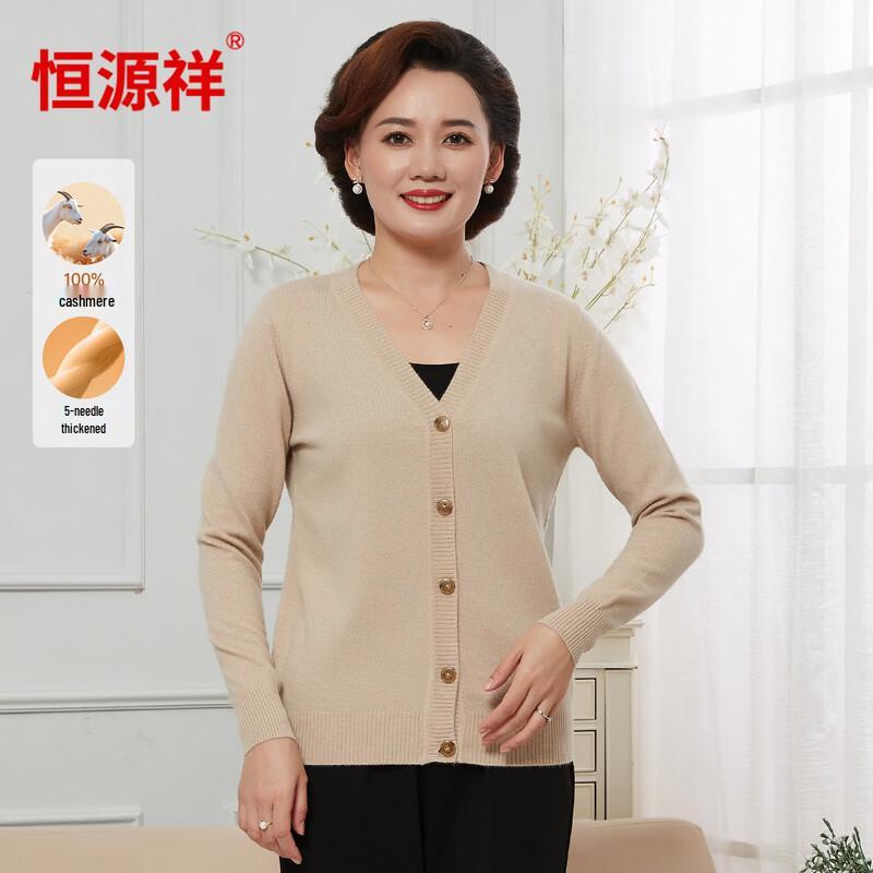 Hengyuanxiang Women's V-Neck Pure Cashmere Knit Sweater