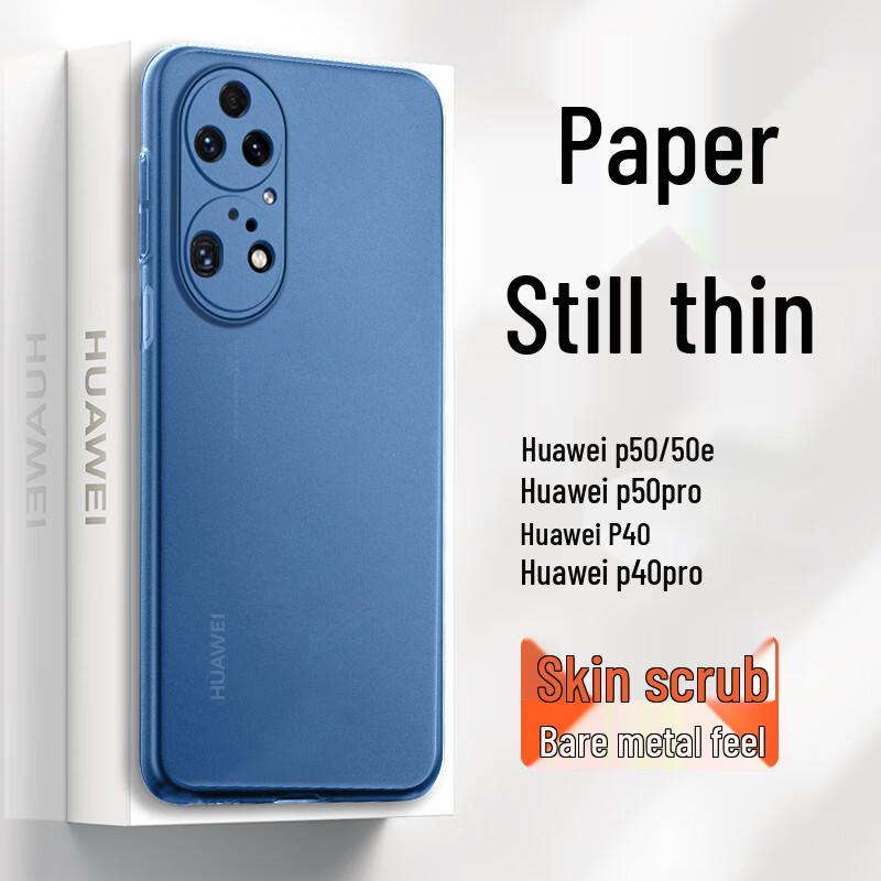 GURRS Frosted Translucent Silicone Phone Case for Huawei