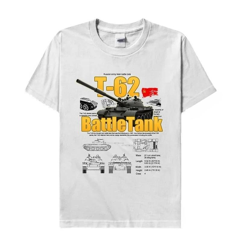 Soviet Union Army T62 Main Battle Tank Printed TShirt Cold War Military EquipUnisext Cotton Short Sleeve ONeck T Shirt New S3XL