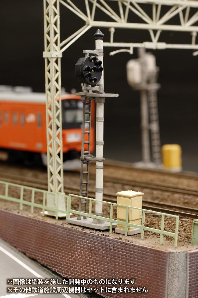 PLUM scale railway facility peripheral equipment relay unpainted assembly plastic kit resale MS058 1/80 box/cubicle