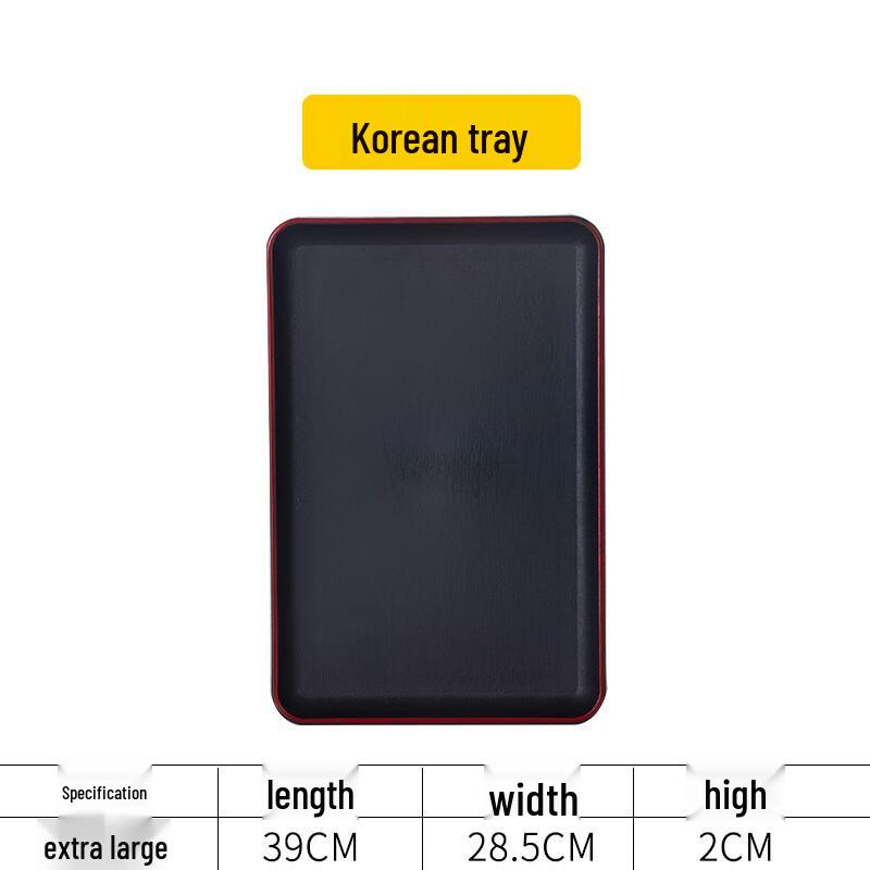 Rectangular Non-slip Plastic Serving Tray