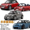 POPMOTORZ LED Side Marker Lights, Flashing Turn Signals for R50, R53, and R52 Minis, Mini One, Cooper, and Cooper S Convertibles, Vehicle Inspection C