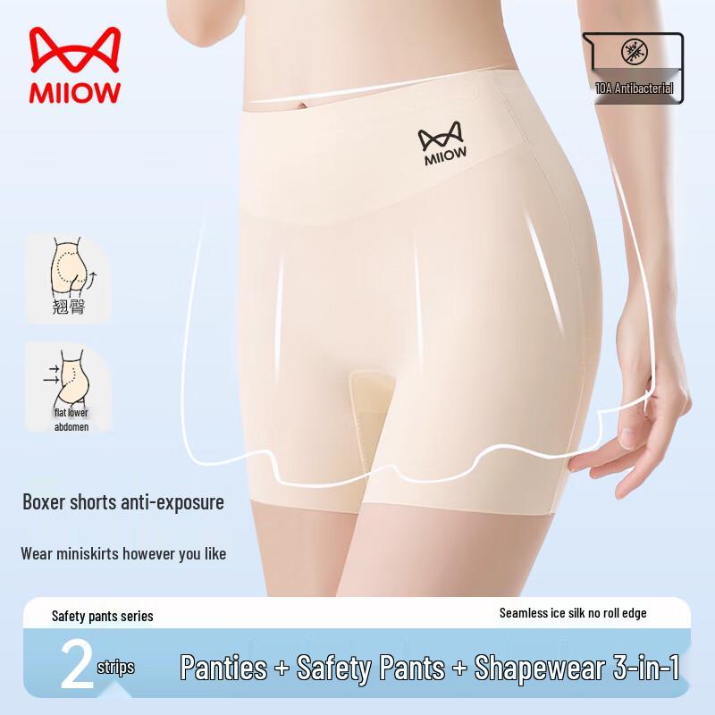 

Maoren 3-in-1 Ice Silk Seamless Safety Shorts (2-Pack) XL