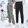 SUPIELD Aerogel Thermal Sweatpants