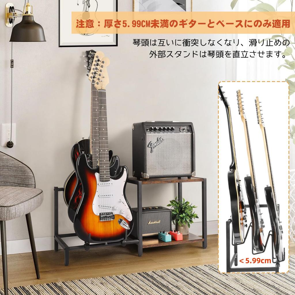 Durable, Multi-Functional Storage Stand for Acoustic Guitar, Ukulele, Electric Guitar, Bass, Wind Instruments, and Record Players. Universal Display
