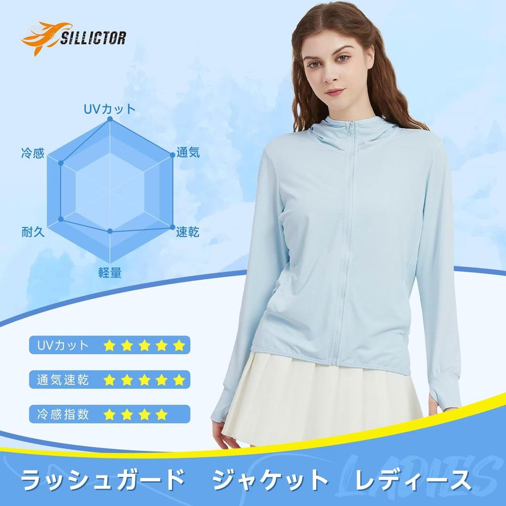 [Sillictor] Women's Rash Guard Long Sleeve Hooded Cool Rush Zip