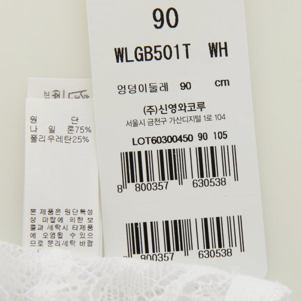 Wacoal Full Lace Panty Wlgb501t