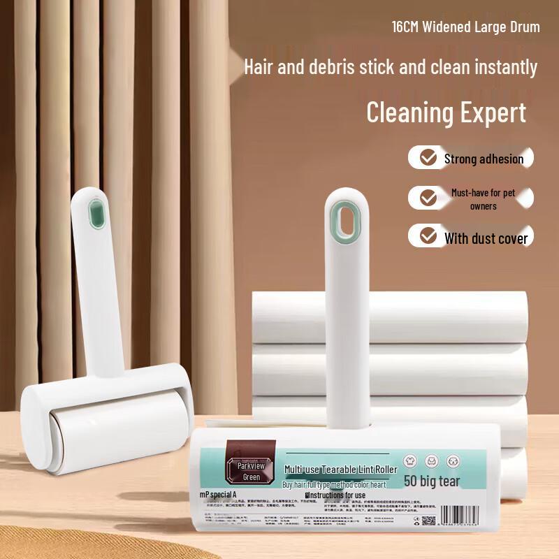 Fangcaodi Multi-purpose Tearable Lint Roller