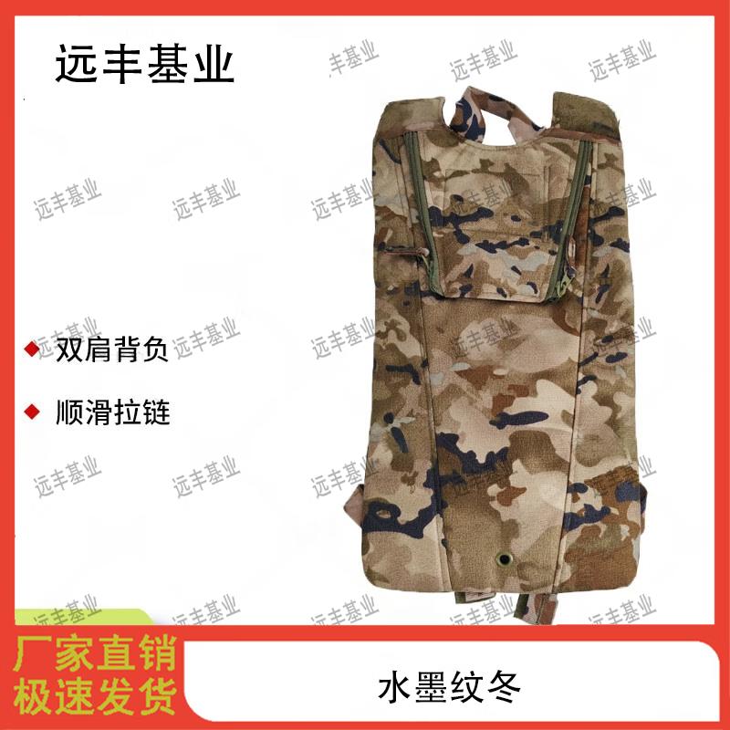 Yuanfeng Jiyue Tactical & Outdoor Bags