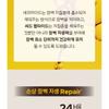 primera - Organience Barrier Repair Seed Peptide Reserve Cream