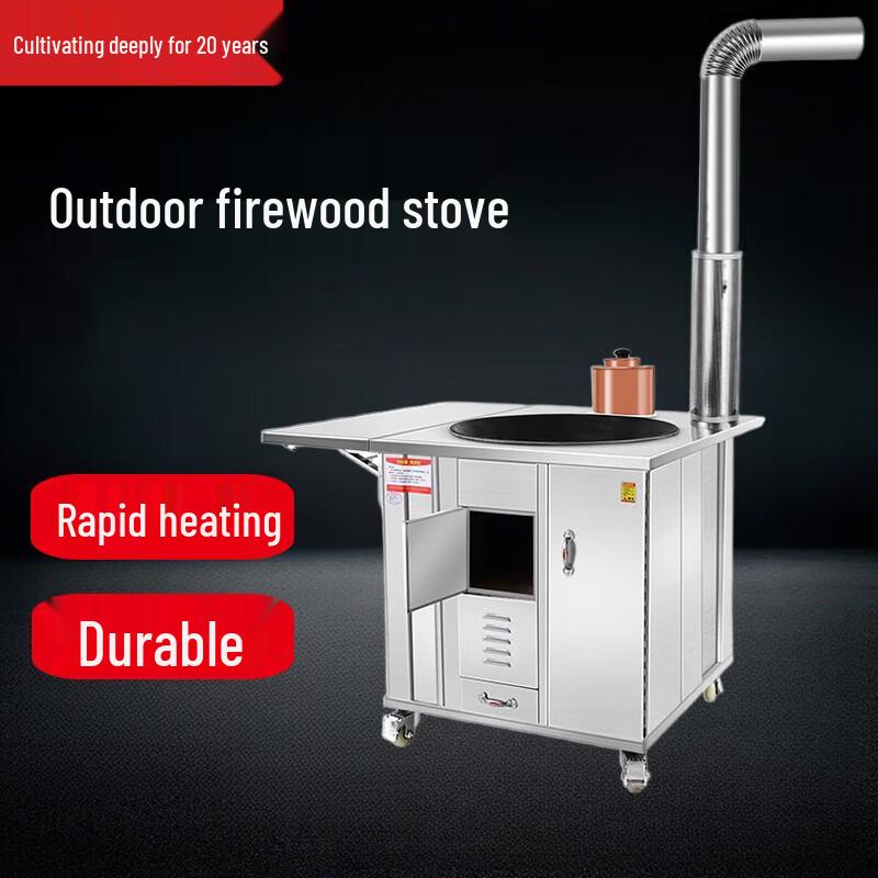 Beifu Folding Wood-burning Outdoor Stove