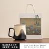 Jianshan Series Couple Cup, A Pair Of High-End Company And Enterprise Souvenirs, Ceramic Office Water Cup With Lid