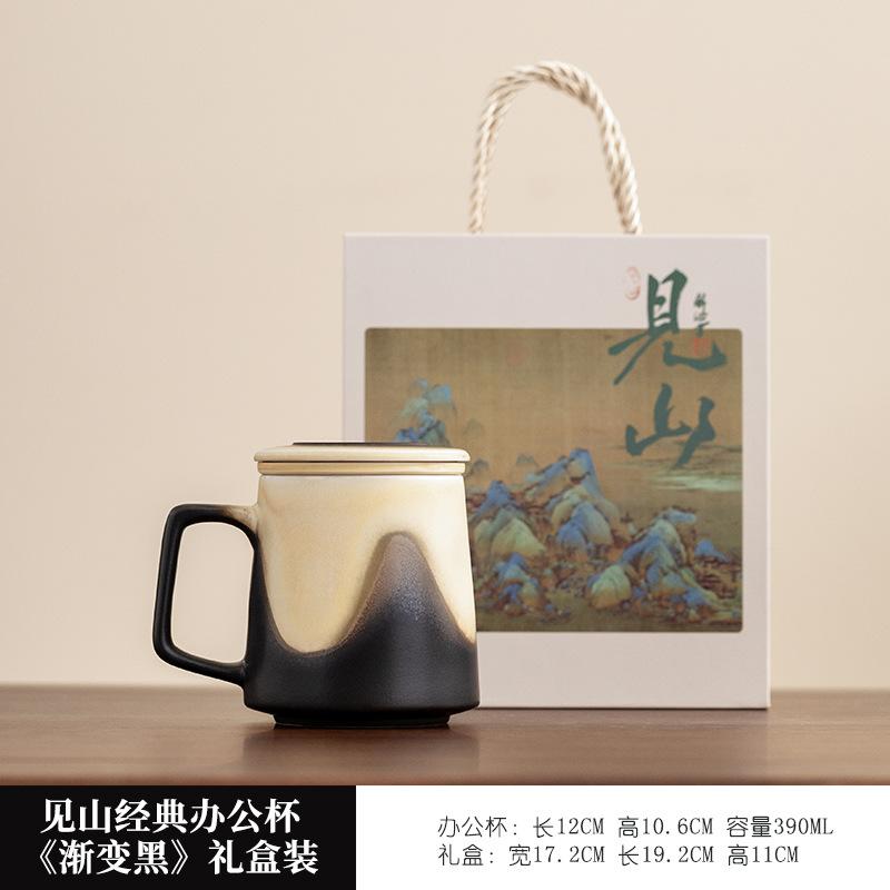 Jianshan Series Couple Cup, A Pair Of High-End Company And Enterprise Souvenirs, Ceramic Office Water Cup With Lid