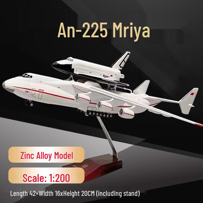 Zhong Ting An-255 Mriya & Buran Die-cast Model