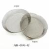 700 752 Overlock Machine Sewing Machine Code Machine Pump Assembly 209610-91 Filter Screen