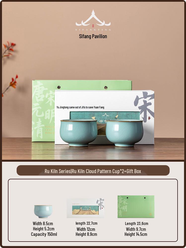 Ru Kiln Master Celadon Tea Cup: Handmade Retro Chinese Ceramic Cup in Gift Box