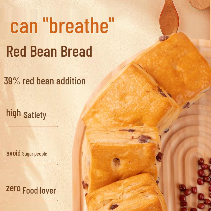 Alpha Sugar-Free Red Bean Toast Bread