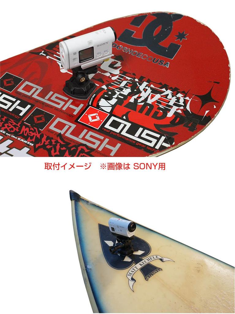 Rotary Mount Type 2 Curved Adhesive Flat for SHIMANO Sports Camera REC-MOUNTS Self-adhesive (Adhesive + Mount) CM-1000 [SH-51T2GP]