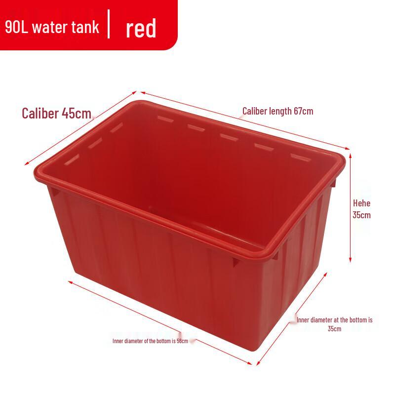 Heavy-Duty Plastic Square Storage Container