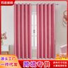 Curtains, Finished Hot Silver Star Blackout Windows + Fabric Curtains